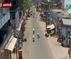 Amravati Lockdown | अमरावती जिल्ह्यात लॉकडाऊनचे निर्बंध शिथील,दुकानं सकाळी 9 ते दुपारी 4 पर्यंत खुली