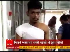 Surat: જુગારના ઝગડામાં મિત્રને બચાવવા વચ્ચે પડેલા યુવકે ગુમાવ્યો જીવ 