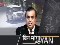 मुकेश अंबानी एंटीलिया केस में रहस्य गहराया, सवालों के घेरे में मुंबई पुलिस के एक अधिकारी | Uncut