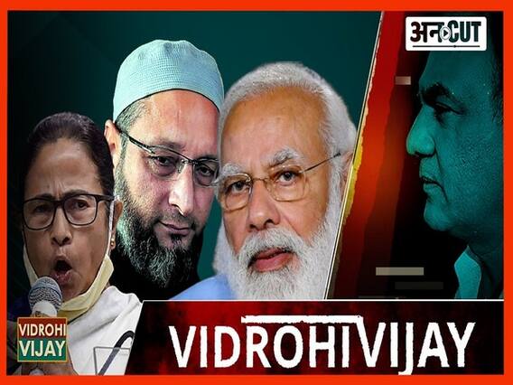 असदुद्दीन ओवैसी की AIMIM पश्चिम बंगाल में नहीं लड़ेगी चुनाव, बीजेपी और टीएमसी में किसको होगा फायदा? | Uncut