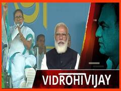 बीजेपी, कांग्रेस और लेफ्ट पर भारी पड़ेंगी घायल ममता बनर्जी या होगा पं. बंगाल में नुकसान?