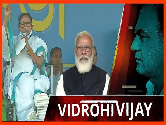 बीजेपी, कांग्रेस और लेफ्ट पर भारी पड़ेंगी घायल ममता बनर्जी या होगा पं. बंगाल में नुकसान?