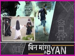 म्यांमार में आर्मी फायरिंग में 70 से भी ज्यादा मौतें, भारत भागकर आ रहे लोग | Uncut