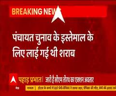 Bijnor में पकड़ी गई अवैध शराब की बड़ी खेप, 3 शराब माफिया गिरफ्तार |