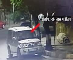 Antilia Explosives Scare | स्फोटकं प्रकरणाचा तपास कुठपर्यंत? | Special Report 