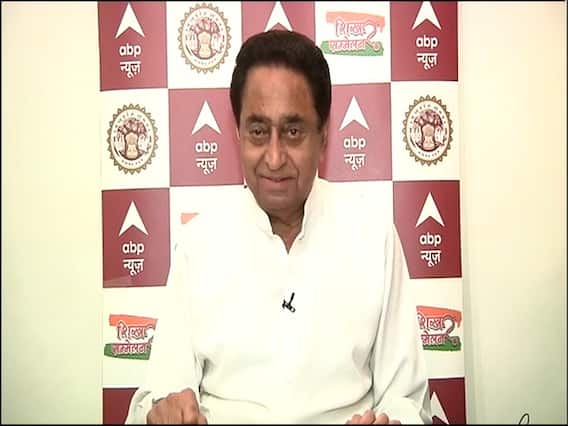 'सीटों का चयन करके EVM में गड़बड़ करती है BJP': Kamal Nath