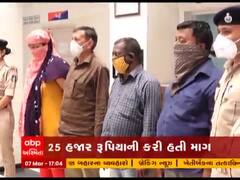 Ahmedabad માં તોડબાજ પત્રકાર ઝડપાયા, 25 હજાર રૂપિયાની કરી હતી માંગ, જુઓ વીડિયો