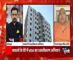 सिर्फ VDA नहीं पूरा प्रशासनिक तंत्र जिम्मेदार है, इनके खिलाफ कार्रवाई होः Satish Chandra Mishra | Baat To Chubhegi 