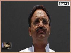 मुख्तार अंसारी केस: गैंगस्टर मुख्तार अंसारी को भेजा जाएगा UP, सुप्रीम कोर्ट ने दिया आदेश