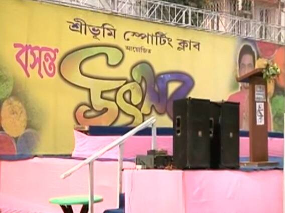 West Bengal में दोल उत्सव की धूम, जानिए- क्या है Dowl उत्सव