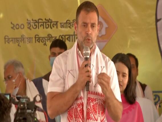 Rahul Gandhi का Assam दौरा, CAA पर क्रॉस लगा पटका पहन छात्रों को किया संबोधित | Assam Election 2021