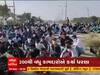 Vadodara: સાવલી મંજુસર GIDCની ખાનગી કંપનીના 200 કામદારોના ધરણા