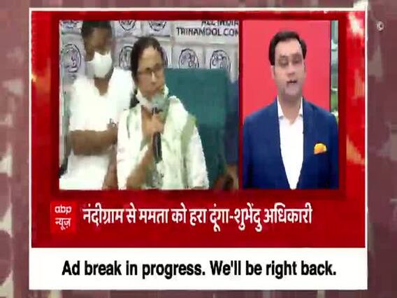 West Bengal Election 2021: TMC ने जारी की उम्मीदवारों की लिस्ट , 50 महिलाओं और 42 मुस्लिम प्रत्याशियों के नाम