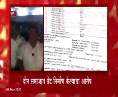 मिलिंद एकबोटेंवर दोन समाजांमध्ये तेढ निर्माण केल्याचा आरोप; पुण्यात 2 गुन्हे दाखल