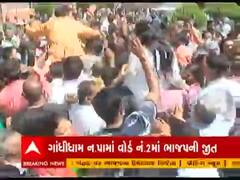 Gujarat Panchayat Election Result: રૂપાણી સરકારના મંત્રીના ગઢમાં ગાબડું, કોગ્રેસનો ભવ્ય વિજય