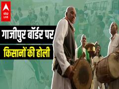 Ghazipur Border पर किसानों ने मनाई Holi, ढोल-नगाड़ों की थाप पर जमकर नाचे