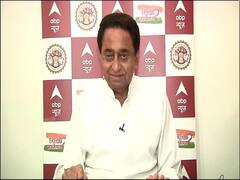 ABP Shikhar Sammelan : कौन होगा Congress का नया अध्यक्ष? जानें इस सवाल पर क्या बोले Kamalnath !