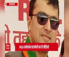 Prayagraj: BJP विधायक हर्षवर्धन वाजपेयी 'पावरी गर्ल' के अंदाज में आए नजर, Video Viral!