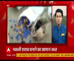 बांदा में आबकारी विभाग की छापेमारी, नकली शराब के तीन पेटियां बरामद 