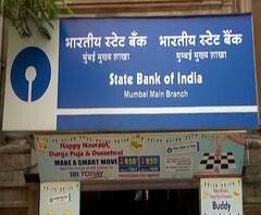 Home Loan | स्टेट बॅंकेच्या गृहकर्जावरील व्याजदरात घट, स्टेट बॅंक देणार 6.70% व्याजदराने गृहकर्ज