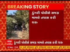 Valsad ના માલવણ ગામે ઘર કંકાસમાં દંપત્તિની આત્મહત્યાથી ચકચાર, જુઓ વીડિયો