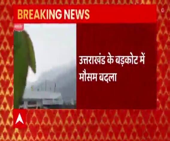 Barkot में बदला मौसम का मिजाज, बर्फीली हवा से गिरा तापमान | Uttarakhand News