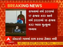 રાજ્યના ગ્રામ્ય વિસ્તારોમાં ડોક્ટરની અછત હોવાની નીતિન પટેલની ગૃહમાં કબૂલાત
