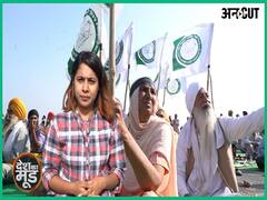 महिला पंचायत में आएंगी 20,000 से ज़्यादा महिलाएं, किसान आंदोलन को बढ़ाएंगी आगे | Uncut