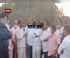 पालघरचे MP Rajendra Gavit यांच्या चेहऱ्यावर मास्क नाही; मुख्यमंत्र्यांच्या आवाहनाचा विसर