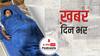  विशेष पर्यवेक्षक ने चुनाव आयोग को सौंपी रिपोर्ट, सीएम ममता पर हमले का दावा खारिज | खबर दिनभर | 13 March 2021