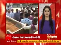 સમાચાર શતકઃ રાજ્યમાં આજથી ટેકાના ભાવે ચણાની ખરીદી શરૂ, જુઓ વીડિયો 
