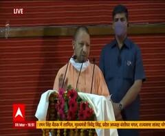 सहकारी ग्राम विकास बैंक की बैठक में शामिल हुए CM Yogi | Lucknow 
