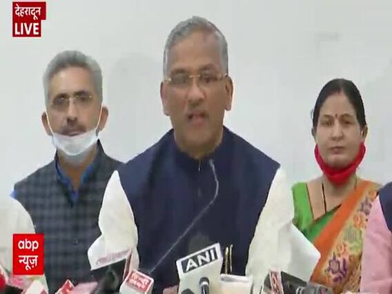 Trivendra Singh Rawat ने Uttarakhand CM पद से दिया इस्तीफा, कही ये बड़ी बात 