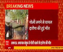  Lucknow में सचिवालय के बाहर गलती से चली गोली, दारोगा की मौत