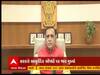 Gujarat Budget Session 2021:CM રૂપાણીએ કહ્યુ- બજેટમાં તમામ ક્ષેત્રોને આવરી લેવાયા