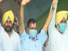 Captain Amarinder Singh ने Arvind Kejriwal पर साधा निशाना? जानिए क्या है पूरा मामला