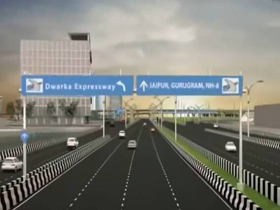 अगले साल 15 अगस्त तक तैयार हो जाएगा Dwarka Expressway, जानिए क्यों हो रही थी निर्माण कार्य में देरी?