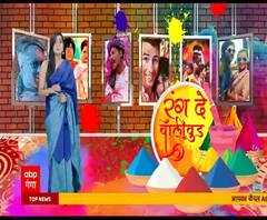 ये Couples शादी के बाद साथ में मना रहे हैं पहली होली। Rang De Bollywood