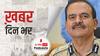 परमबीर सिंह ने महाराष्ट्र के गृह मंत्री पर लगाया सचिन वाजे से वसूली करवाने का आरोप | खबर दिनभर | 20 March 2021