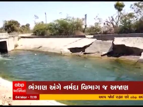 પાટણની રાધનપુર બ્રાન્ચ કેનાલમાં ભંગાણ
