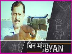 क्या अंबानी के घर के सामने विस्फोटक रखने वाला मुंबई का ऑफिसर था?