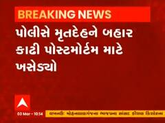 Morbi:પત્નીએ પ્રેમી સાથે મળી પતિની હત્યા કરી, બાદમાં પતિના મૃતદેહને ક્યાં દાટી દીધો?