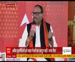 कानून मंत्री Brajesh Pathak ने लव जिहाद कानून पर क्या जानकारी दी ? 