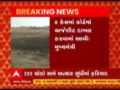 રાજ્યમાં લેન્ડ ગ્રેબિંગ એક્ટ અંતર્ગત અત્યાર સુધીમાં 293 લોકો સામે ફરિયાદ નોંધાઇ