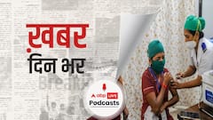 ख़बर दिन भर |  कोरोना टीकाकरण के दूसरे चरण का हुआ आगाज़, PM Modi ने vaccine लेने के बाद देश को दिया भरोसा | March 01, 2021