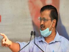 Delhi हिंसा पर जारी है राजनीति, CM Kejriwal ने BJP पर साधा निशाना 