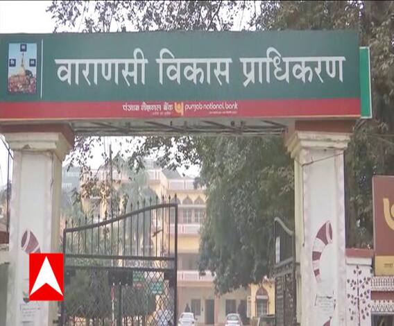 बड़े बिल्डर्स पर क्यों मेहरबान है वाराणसी विकास प्राधिकरण ? | Baat To Chubhegi | ABP Ganga 