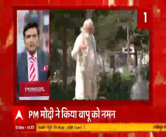 दोपहर तक की ताजा खबरें | 5 मिनट 25 खबरें | Top News | March 12, 2021