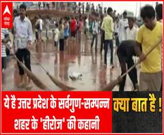 ये है उत्तर प्रदेश के सर्वगुण-सम्पन्न शहर के 'हीरोज' की कहानी | Kya Baat Hai
