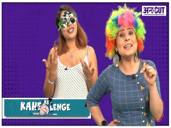 होली पर इंस्टाग्रामर्स, इंडियन पैरेंट्स से लेकर गुझिया खाने वाले रिश्तेदार कैसे मनाएंगे इस साल होली | Uncut